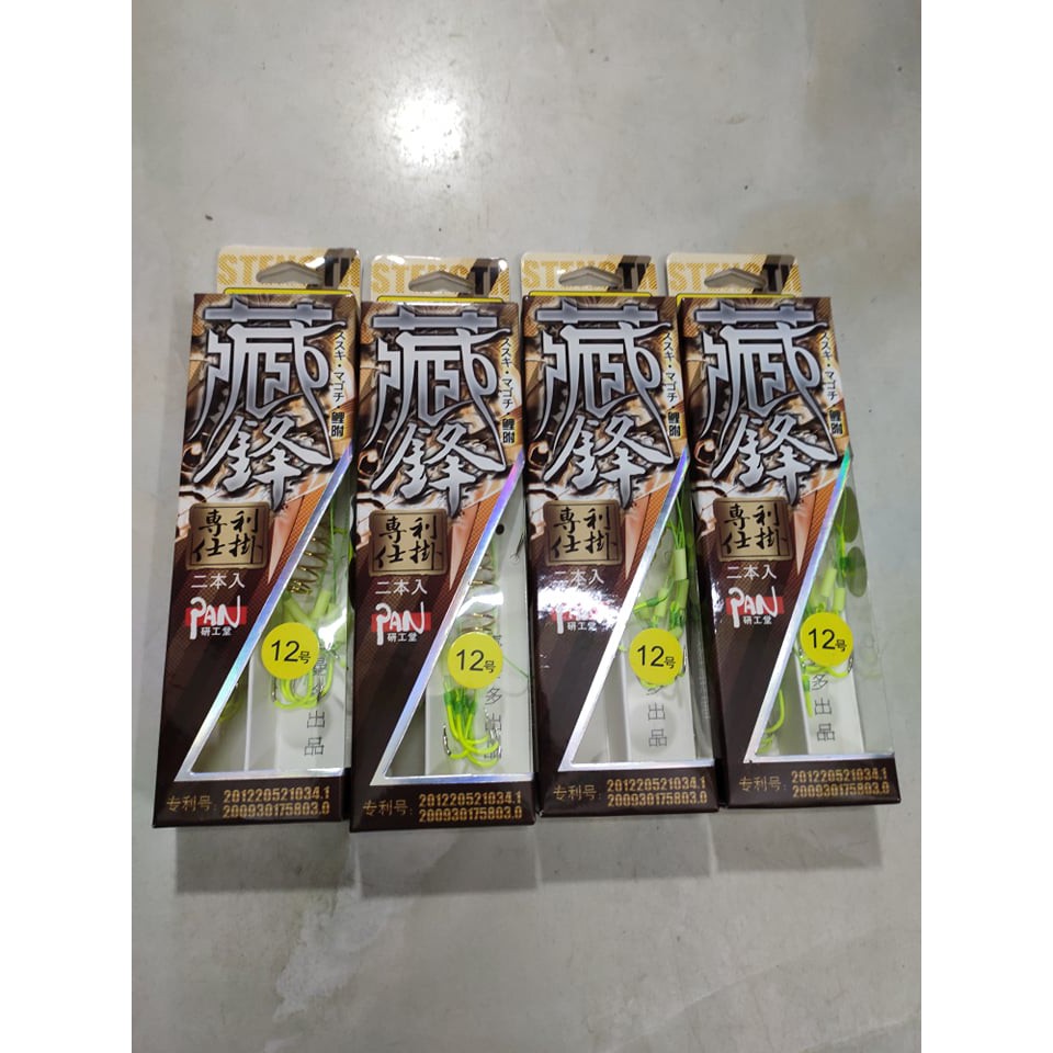 hộp lưỡi câu lance PAN