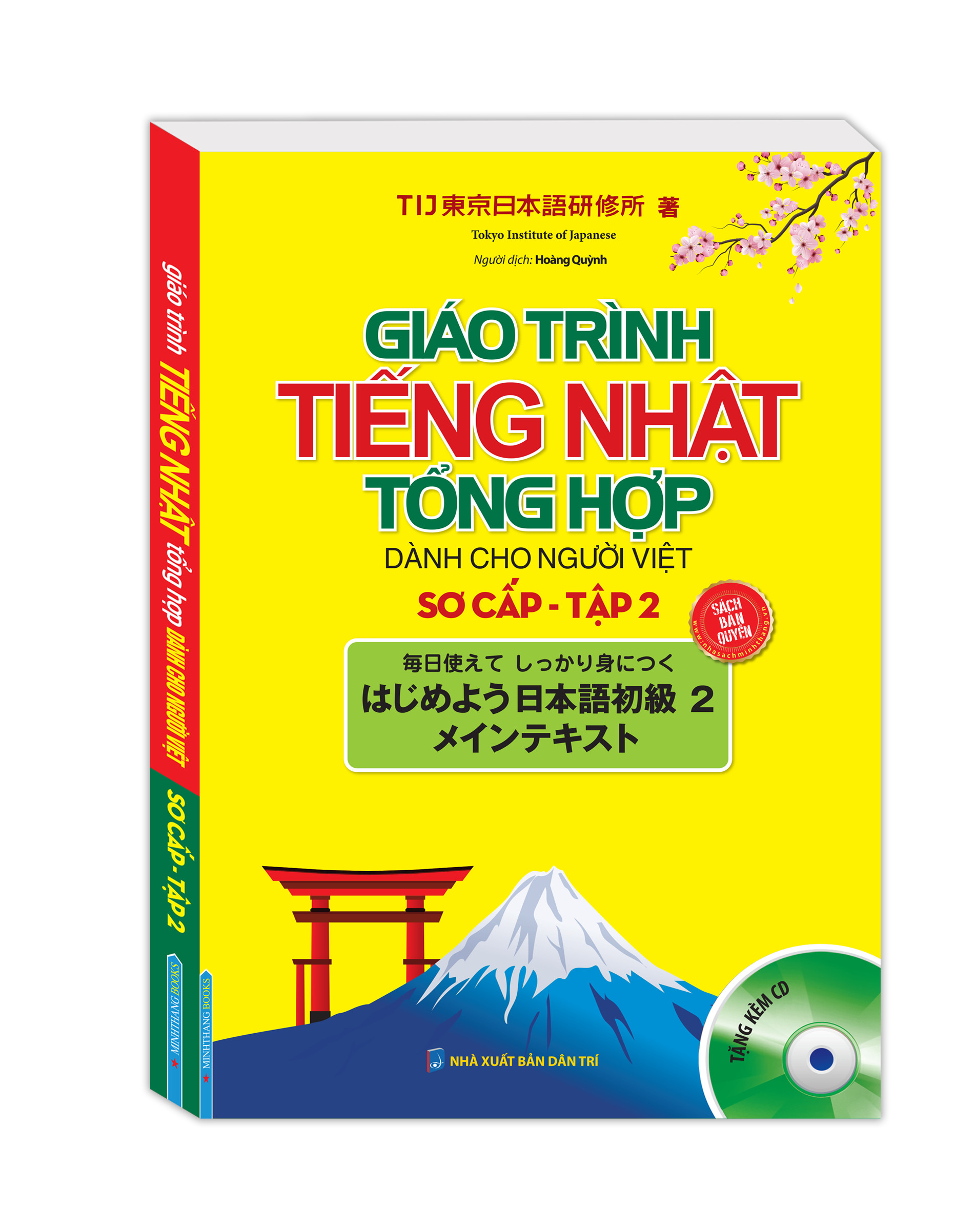 Giáo trình tiếng Nhật tổng hợp dành cho người Việt sơ cấp - tập 2