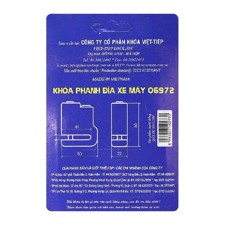 Khóa phanh đĩa Việt Tiệp (chính hãng)
