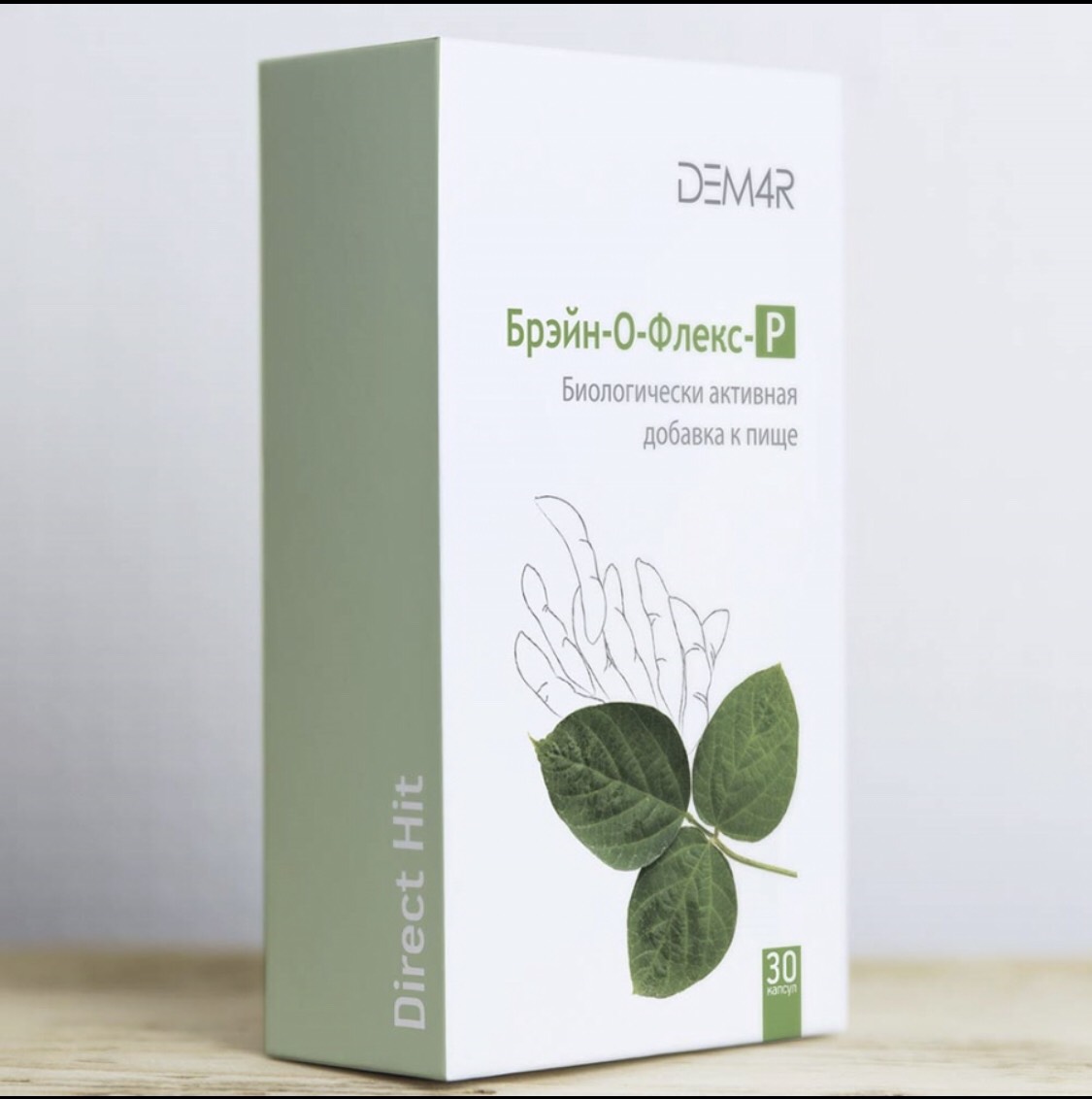 THỰC PHẨM BỔ SUNG NÃO BRAIN-O-FLEX R(hộp giấy)