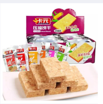 [Giá Sỉ] Hộp lương khô Kayon hộp 20 cái (mix những vị shop có sẵn)