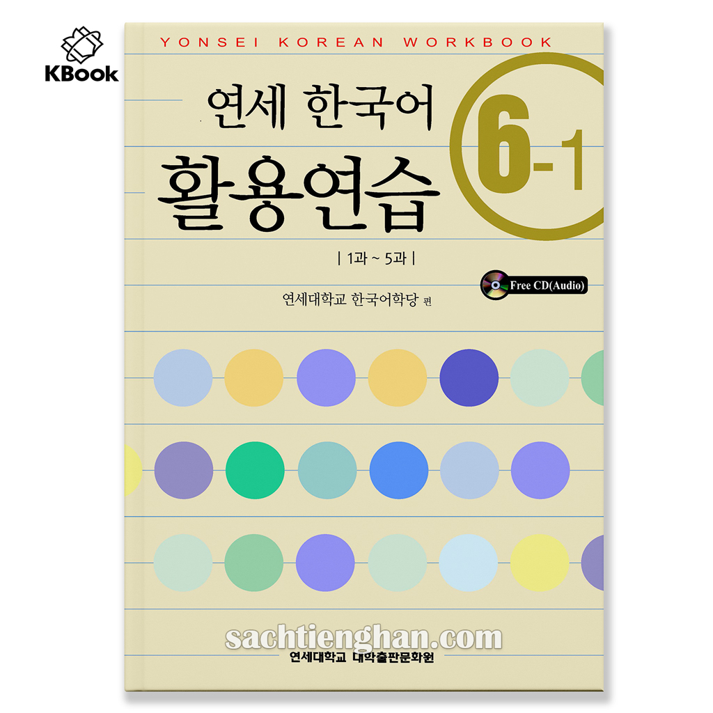 Combo SBT Yonsei 1.1-> 6.2  _ 연세 한국어 활용연습 1.1 -> 6.2