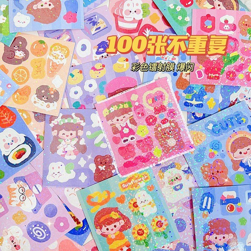 Hộp Sticker Laser MINI - 100 Tấm lấp lánh