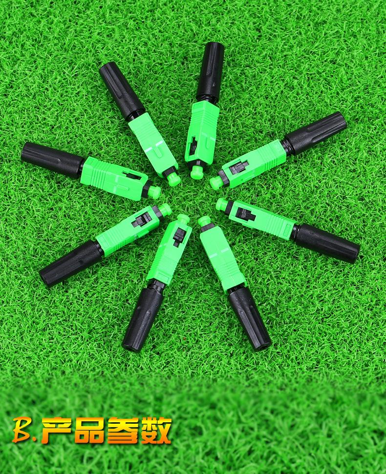 Đầu kết nối quang nhanh SC/APC Fast Connector