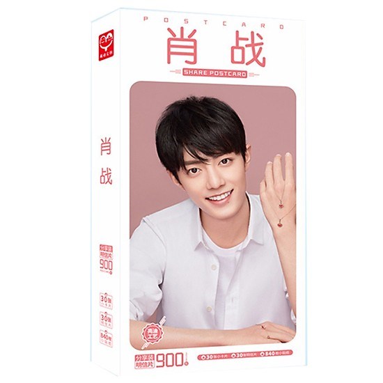 Postcard Tiêu Chiến