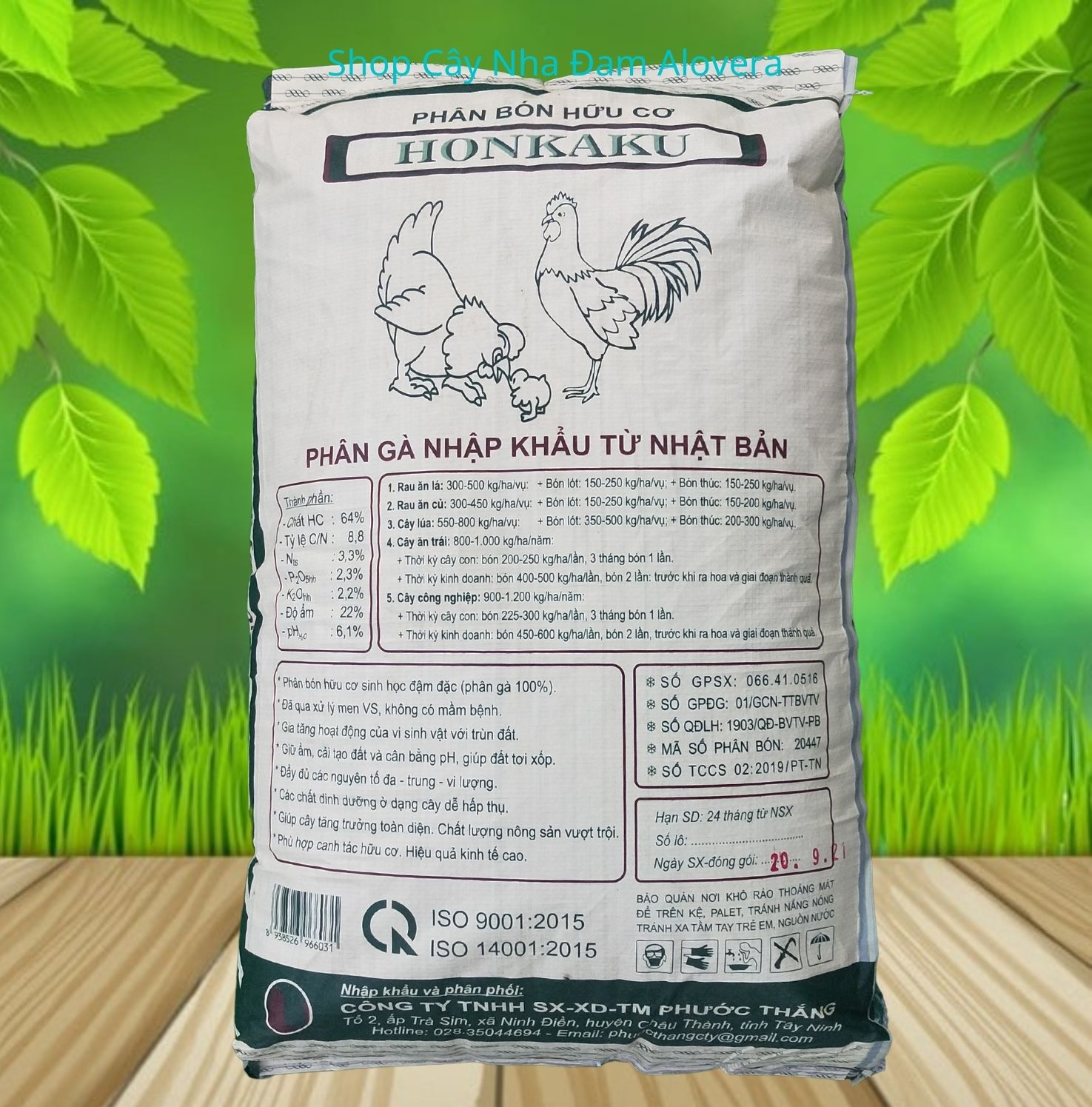 Phân Gà Viên Nén (Nhật Bản 1KG)