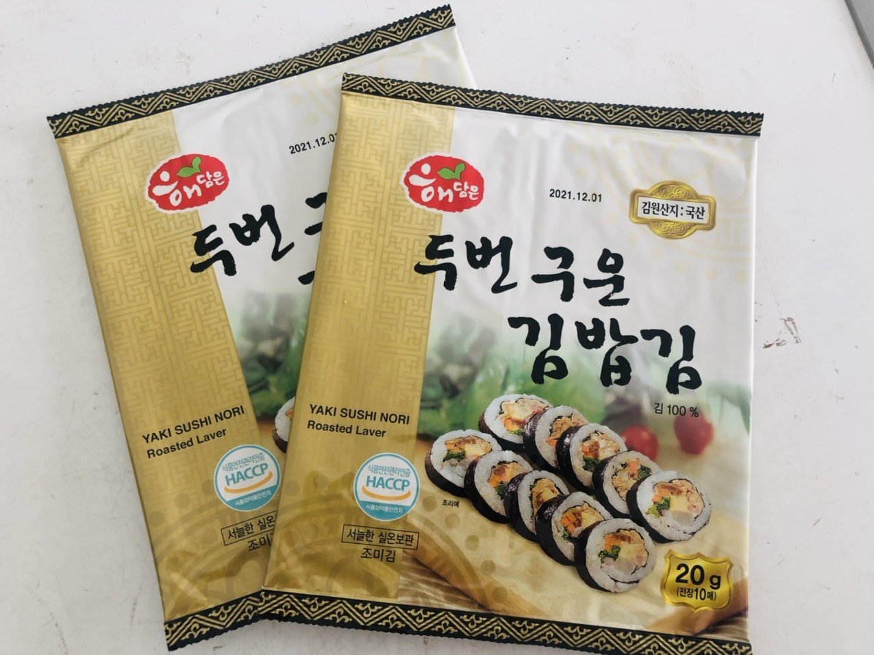 RONG BIỂN LÀM GIM BAP SUSHI