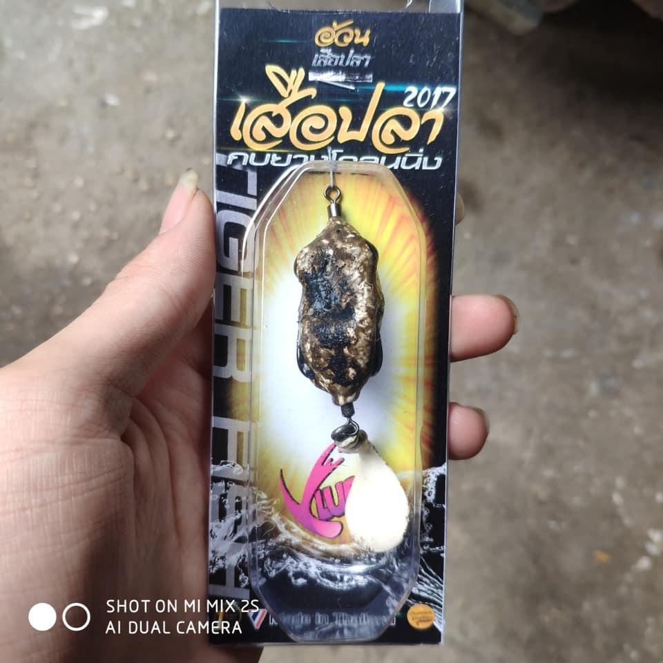 Mồi Lure Nhái V5 Cóc Ghẻ - 2019