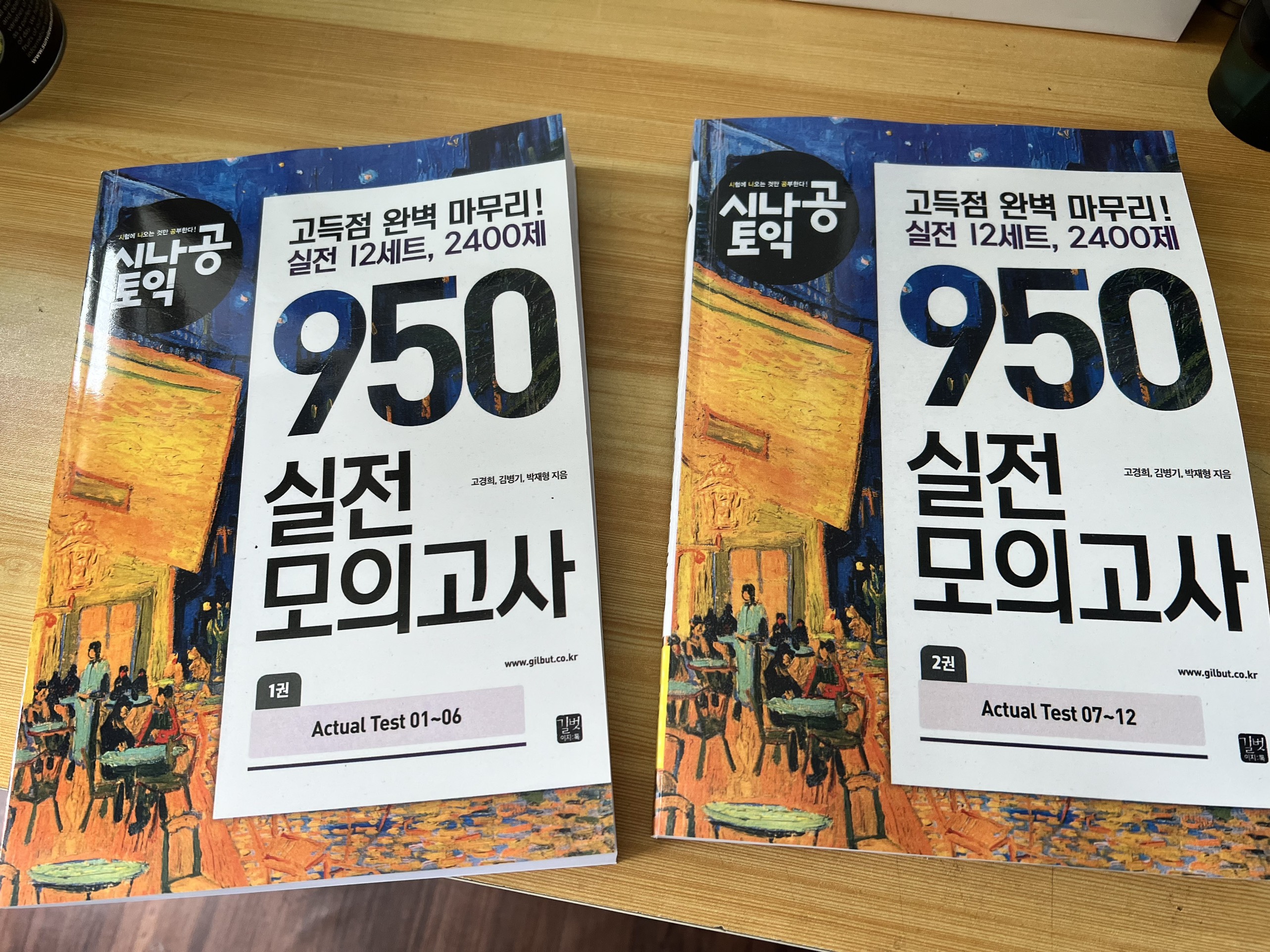 SINAGONG TOEIC 950 2022-2023 - TẶNG FILE AUDIO