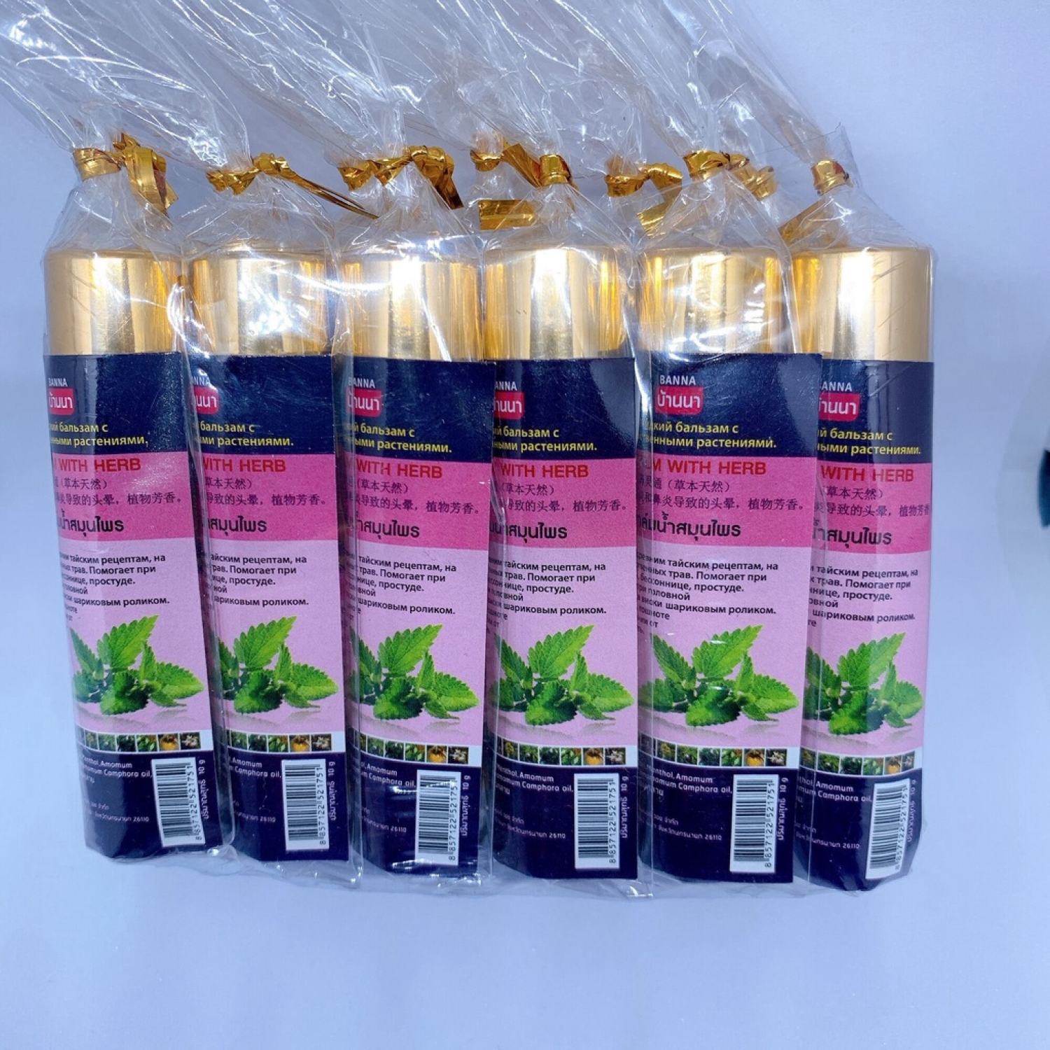 Dầu Lăn Thảo dượᴄ thái Lan 8ml Chính Hãng