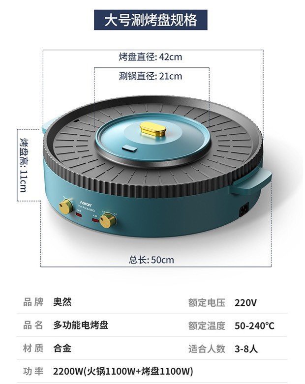 Nồi lẩu nướng điện độc lập Hàn Quốc M2-PLUS
