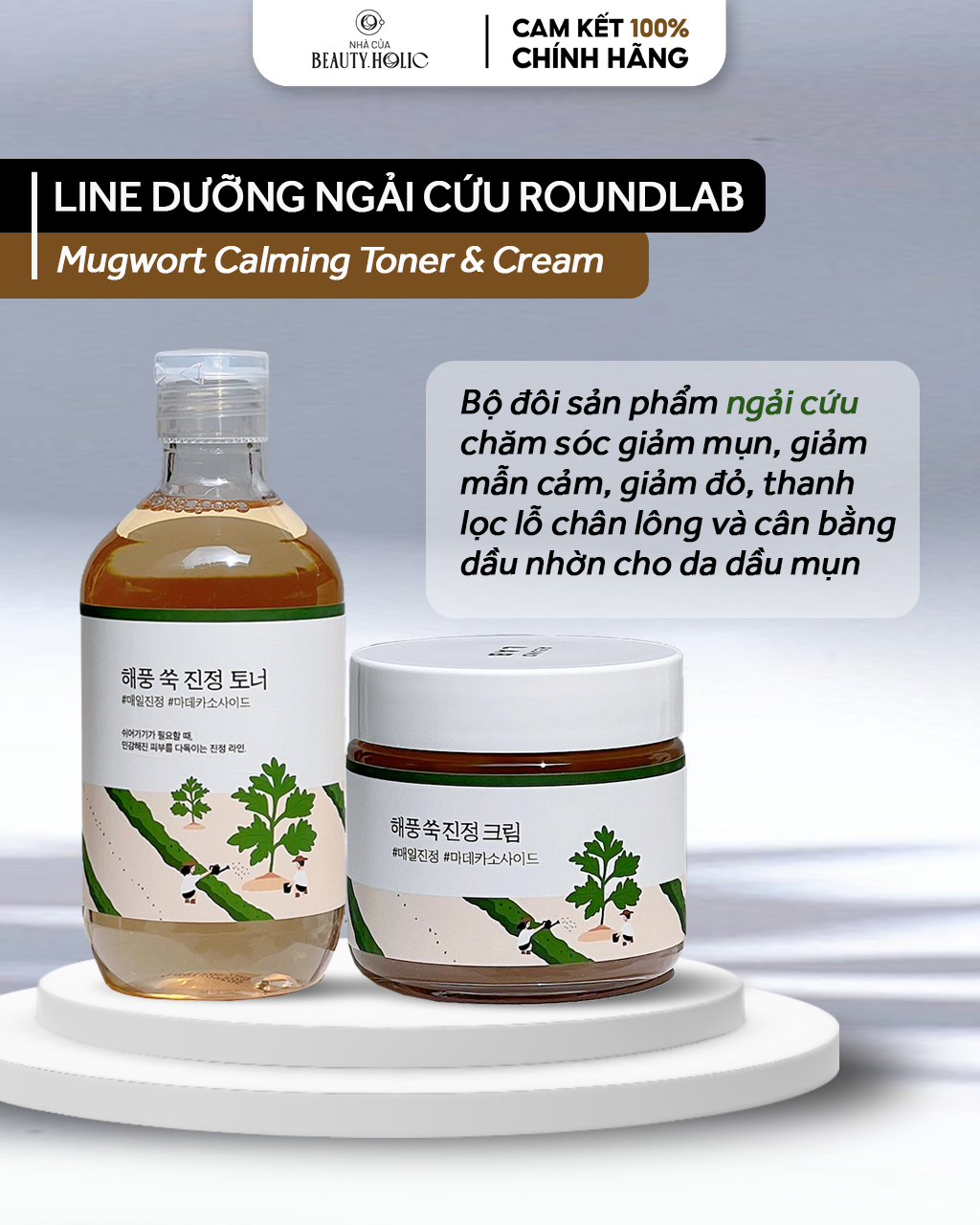 [HCM][Nhacuabeautyholic] Dòng dưỡng ngải cứu ROUNDLAB MUGWORT CALMING