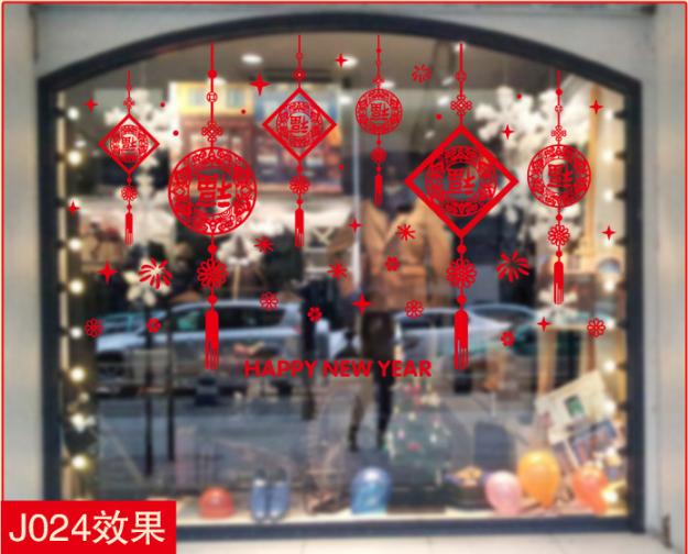 [HCM]Decal Trang Trí Tết Hai Mặt Hít Tĩnh Điện Không Dơ Kính-Rèm Dây Bảng Hỷ