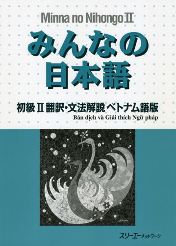 Minna no Nihongo Sơ cấp 2 – Bản dịch tiếng Việt (Bản cũ)