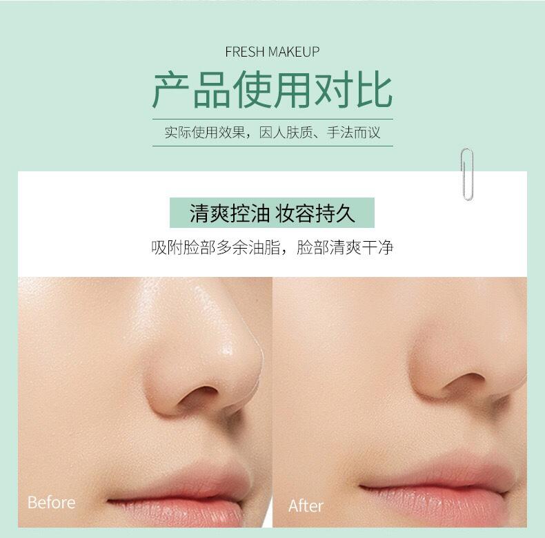 Phấn phủ kiềm dầu Lameila