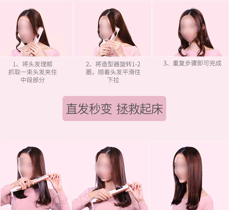 Máy ép thẳng mini ,  máy duỗi thẳng tóc hữu dụng