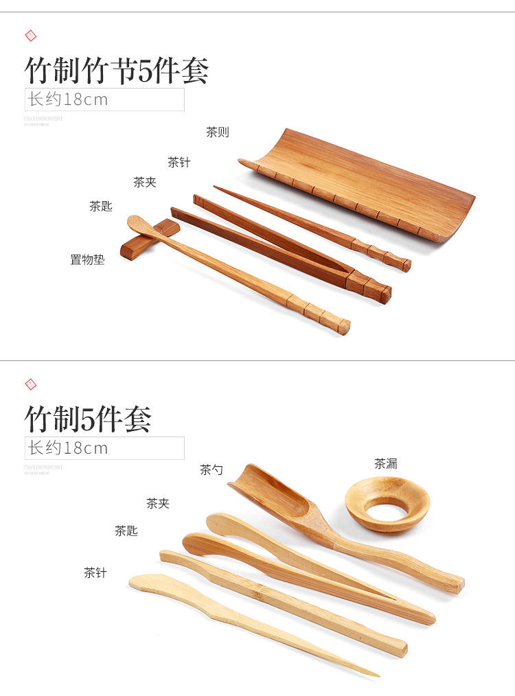 Bộ dụng cụ pha trà đạo / Bộ cung nhãn