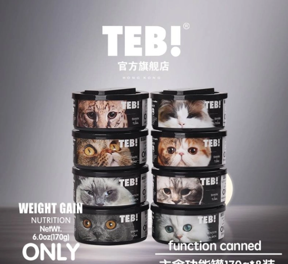 Pate Teb Only -Pate cho mèo