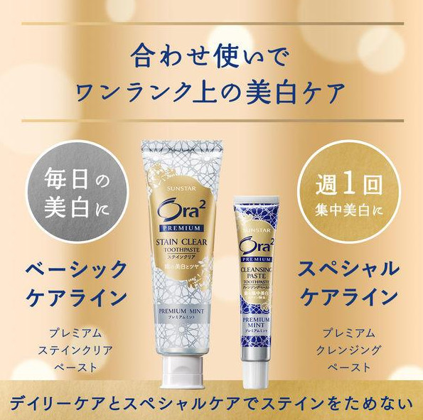 KEM ĐÁNH RĂNG ORA2 SUNSTAR STAIN CLEAR NHẬT BẢN (TUÝP 100GR)