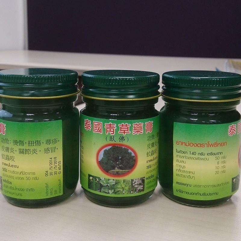 DẦU CÙ LÀ THAI HERBAL BALM