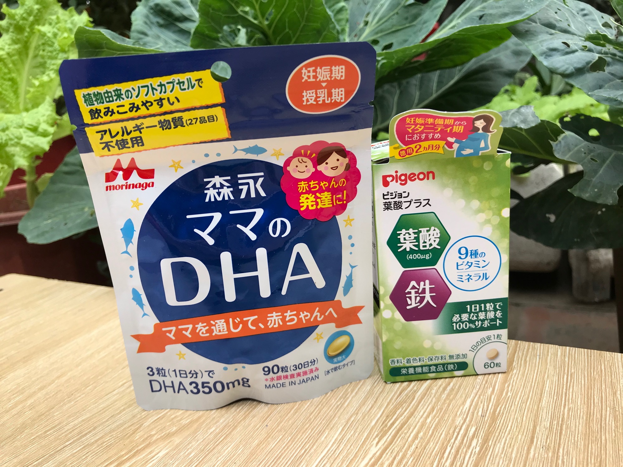 combo túi đựng DHA và VTM bầu