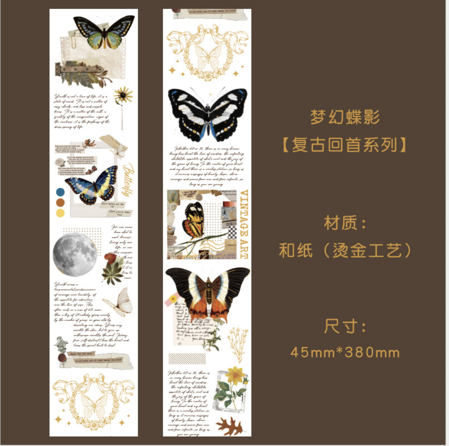 Dải sticker washi retro trang trí sổ