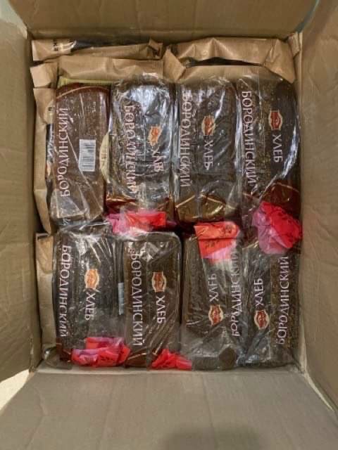 Bánh mỳ đen Nga 800g bánh mỳ lúa mạch nga