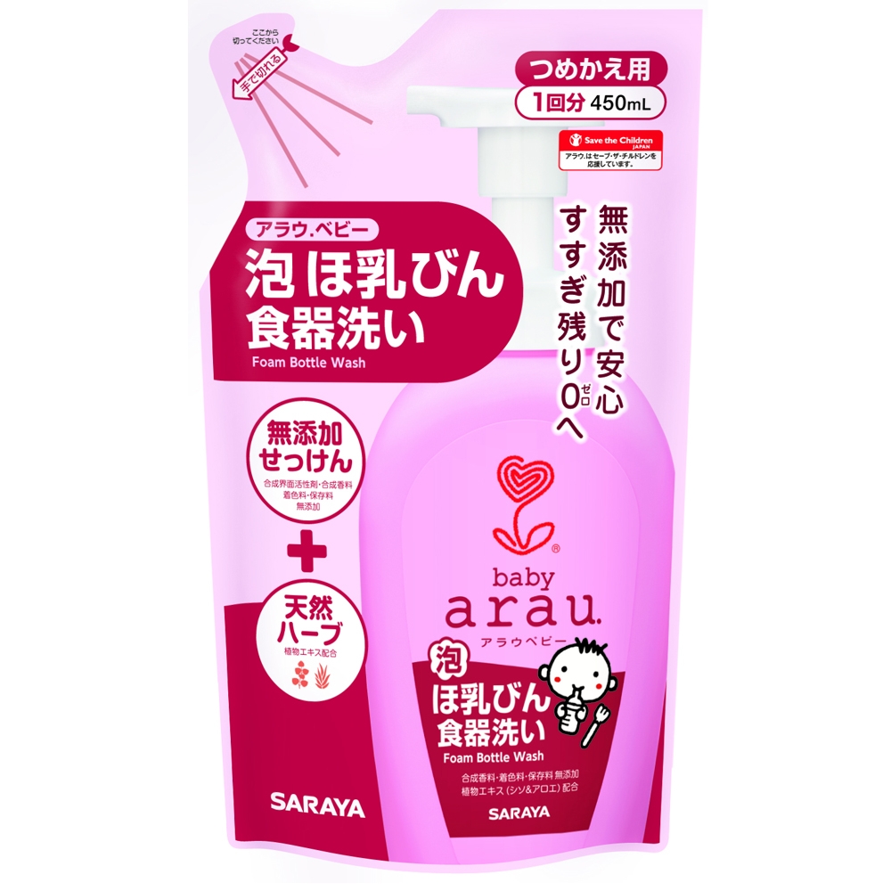 Nước rửa bình Arau 450ml túi refill