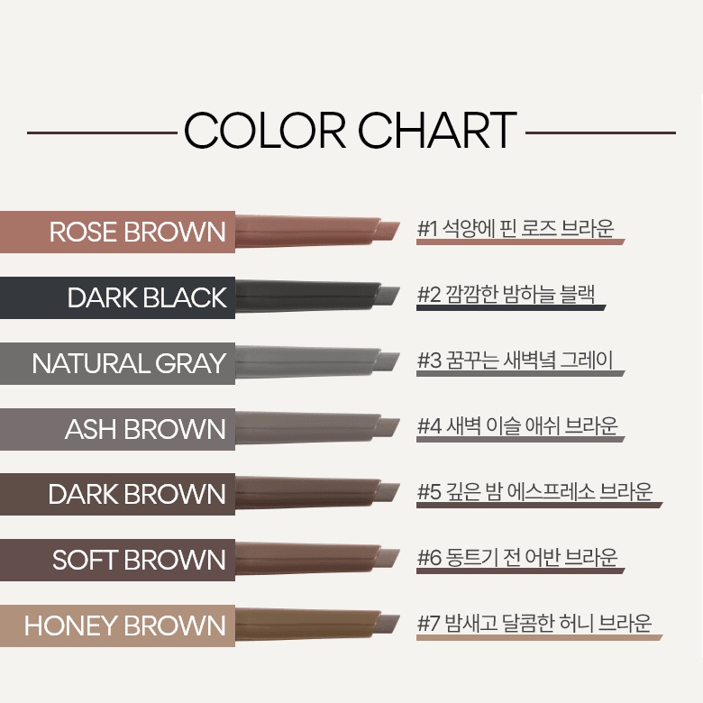 Chì kẻ chân mày INNISFREE Auto Eyebrow Pencil 0.3g