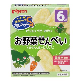 Bánh ăn dặm Pigeon vị rau Bina và cà rốt cho bé từ 6 tháng (hộp 6 gói) - Bánh gạo Nhật cho bé bổ xung canxi - VTP mẹ và bé TXTP018 thumbnail