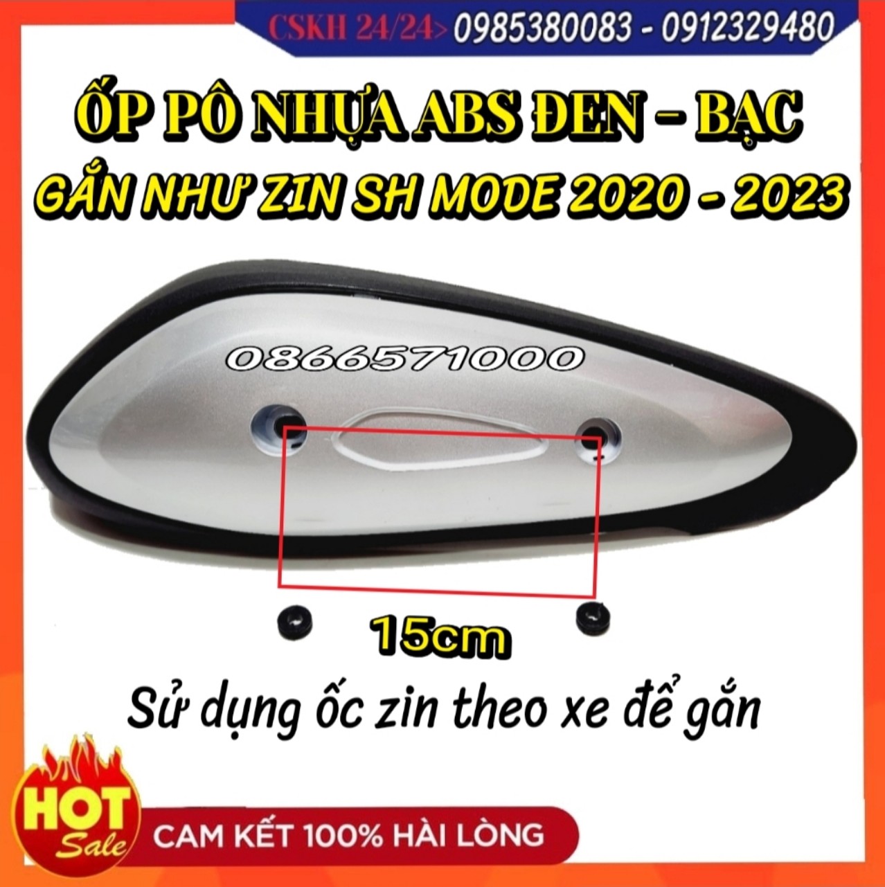 - sh mode exhaust cover - honda sh mode exhaust cover - car zin exhaust - abs plastic