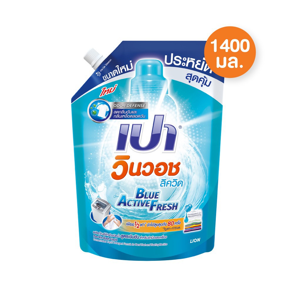 NƯỚC GIẶT XẢ PAO 1500ML THÁI LAN [Đủ Màu]
