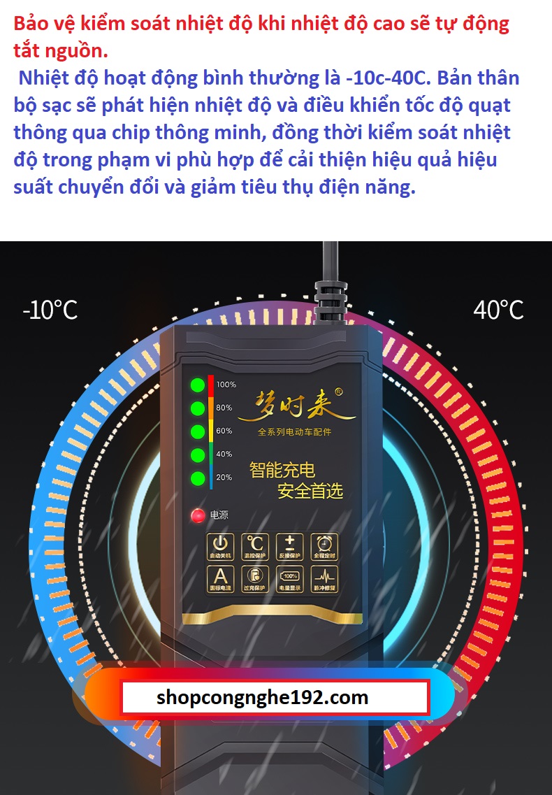 SẠC XE ĐẠP ĐIỆN 60V 20AH