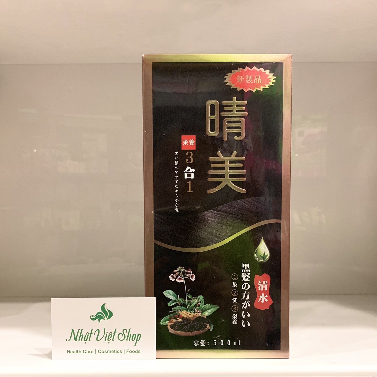 Dầu Gội Phủ Bạc Komi Nhật Bản 500ml