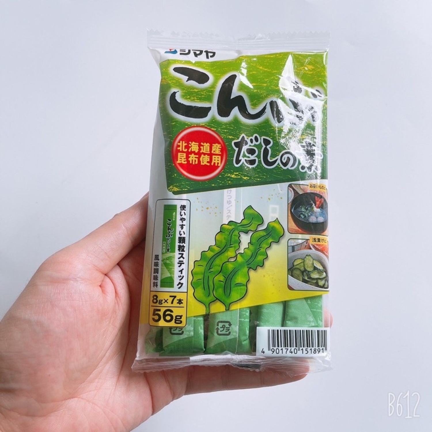 Hạt Nêm Cho Bé Ăn Dặm Nhật Bản Nhiều Vị Date Mới