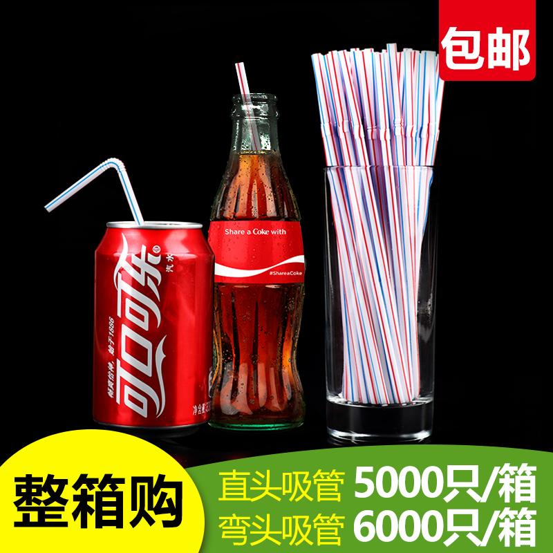 Tạo Ra Một Lần Ống Hút Đầu Cong Uống Nước Ép Hoa Quả, Sữa Đậu Nành Ống Hút Coca Cola Đặc Biệt