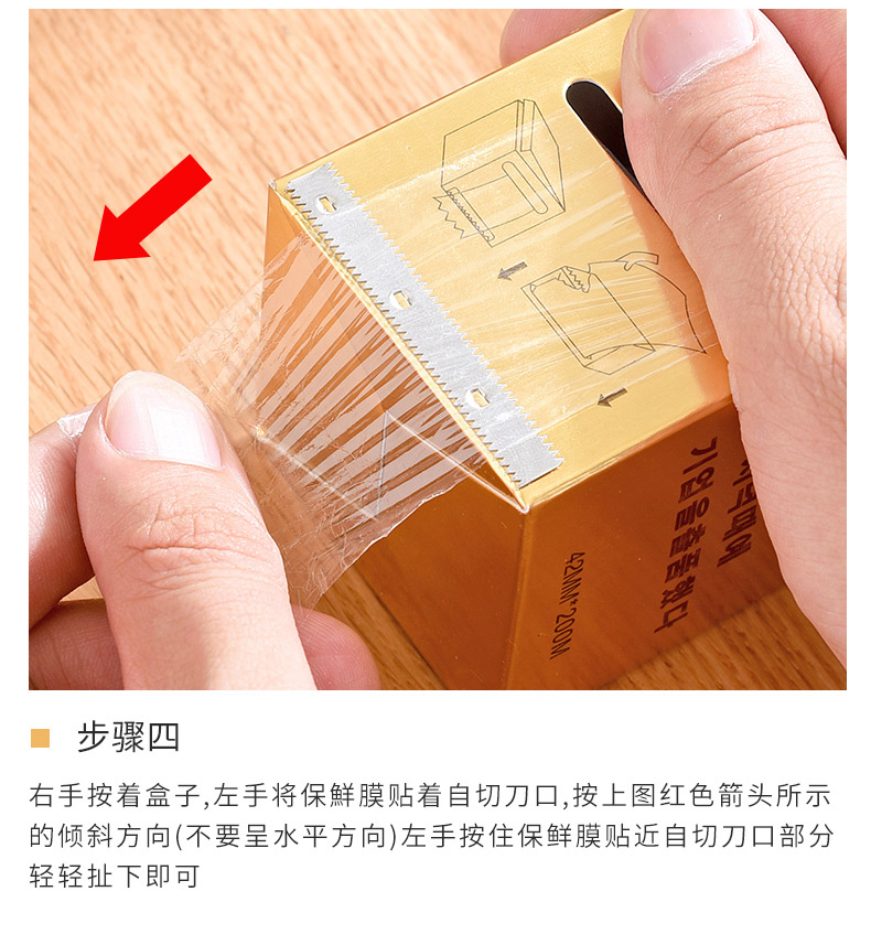 Nilon Cuộn Ủ Dùng Cho Uốn Mi