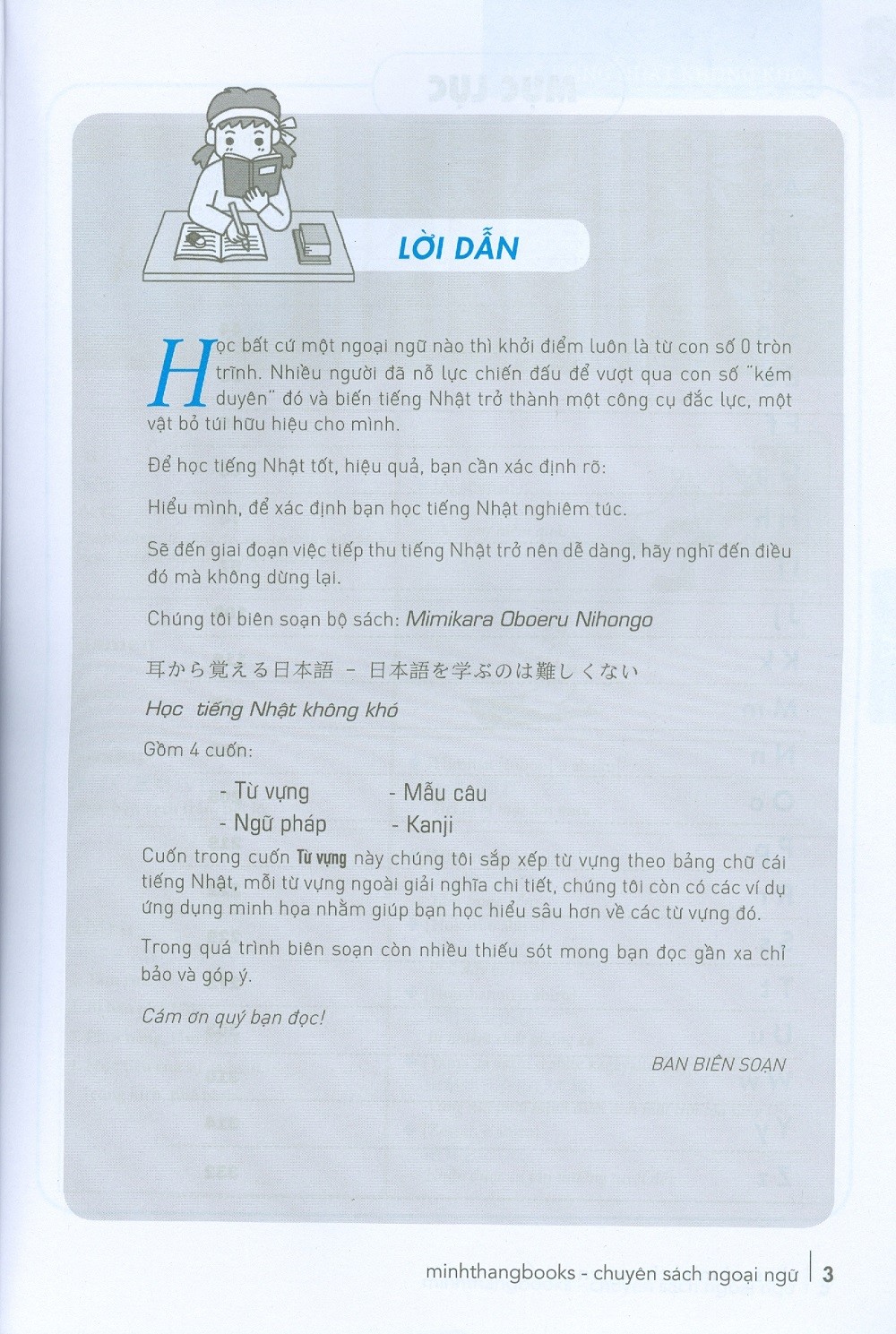 Học Tiếng Nhật Không Khó - Từ Vựng