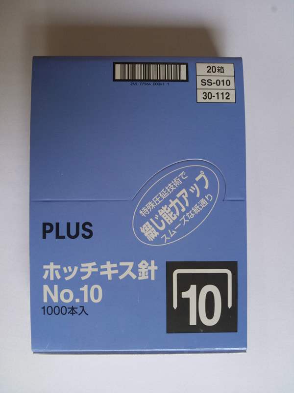 Kim bấm No10 PLUS (hộp nhỏ)