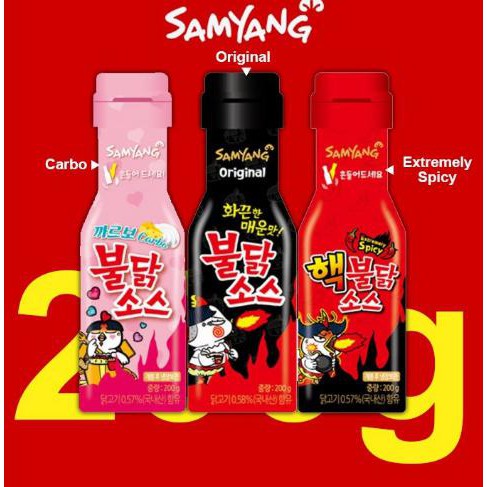 Sốt Chấm Cay Samyang Hàn Quốc Chai 200gr - Đủ 3 vị