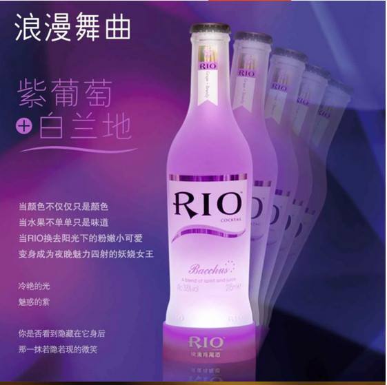 [ Siêu phẩm - Sẵn hàng ] Nước trái cây lên men / Nước hoa quả Rio Cocktail Chai 275ml