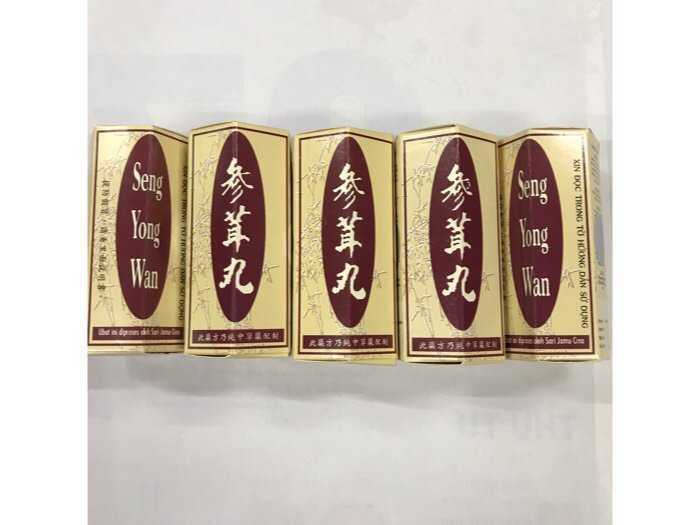 Sâm Nhung Hoàn - Seng Yong Wan 20 viên