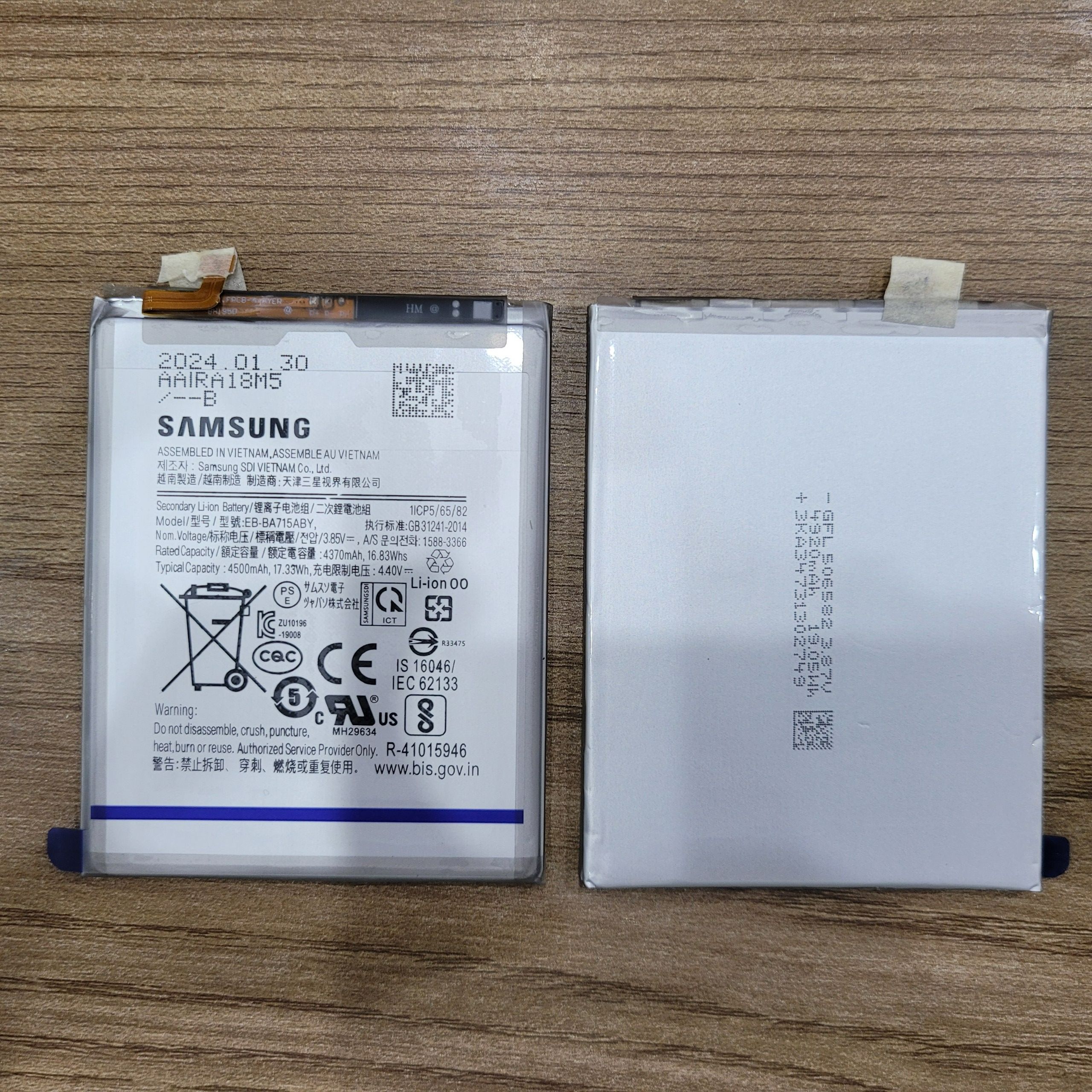 Zin Ss A71 / A715 Battery (3 Month Warranty)