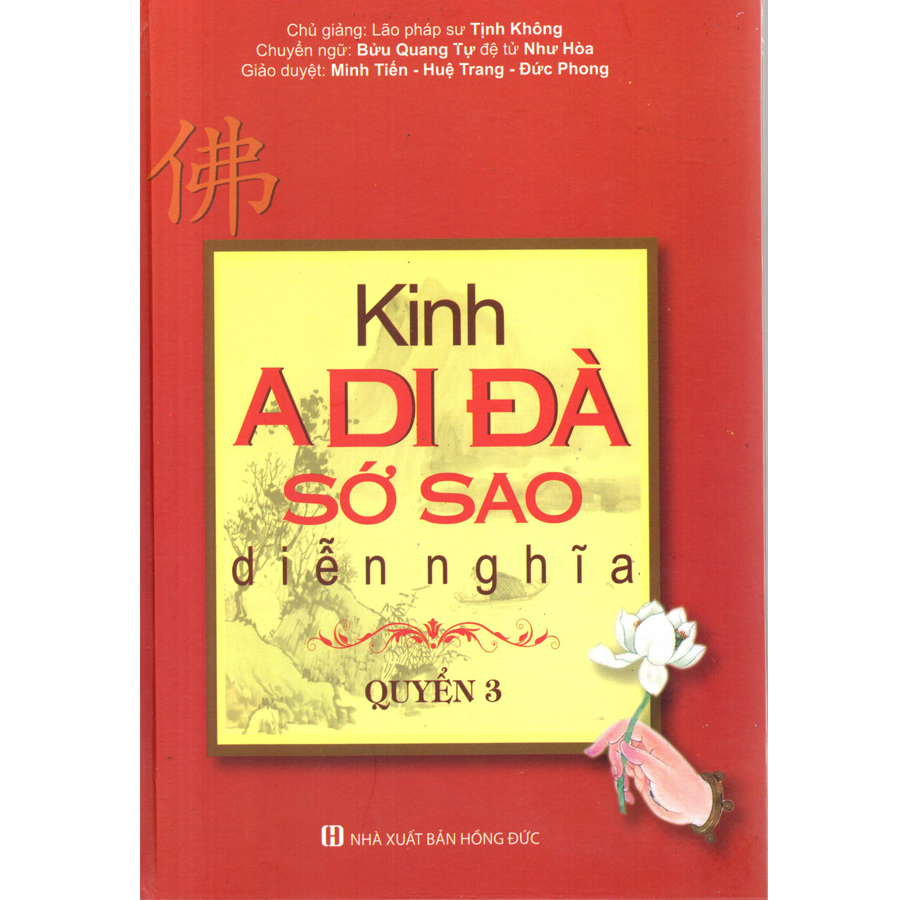 Sách - Kinh A Di Đà Sớ Sao Diễn Nghĩa ( Trọn Bộ 9 Quyển)