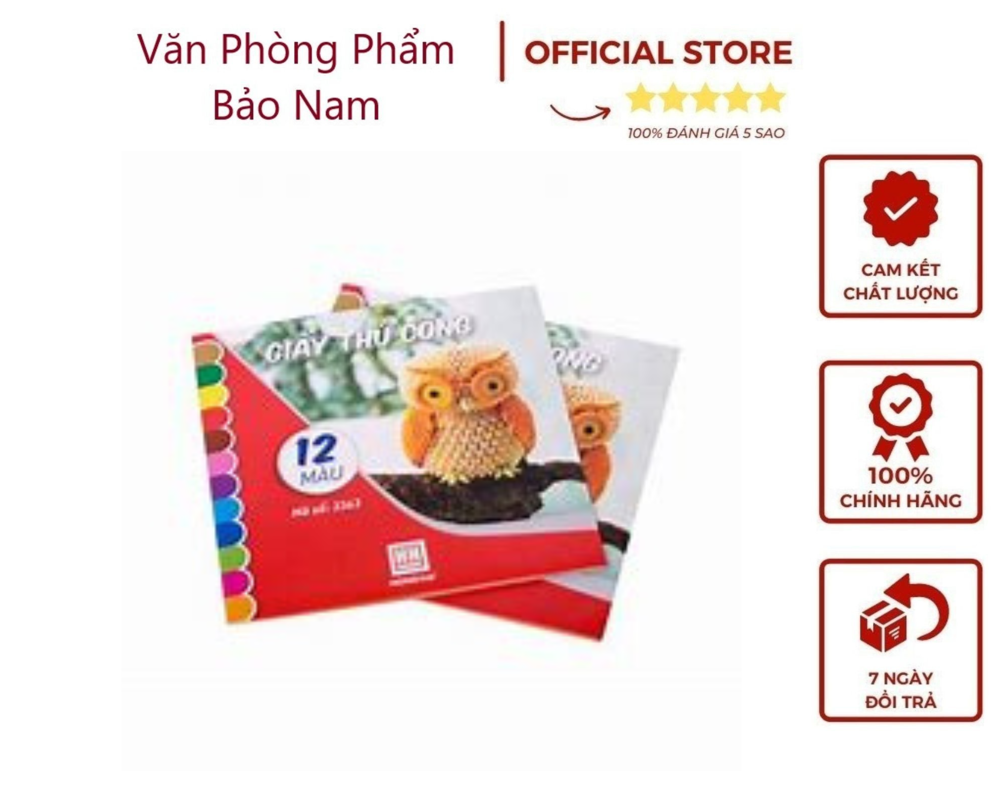 Giấy thủ công 12 màu Hồng Hà (3363)