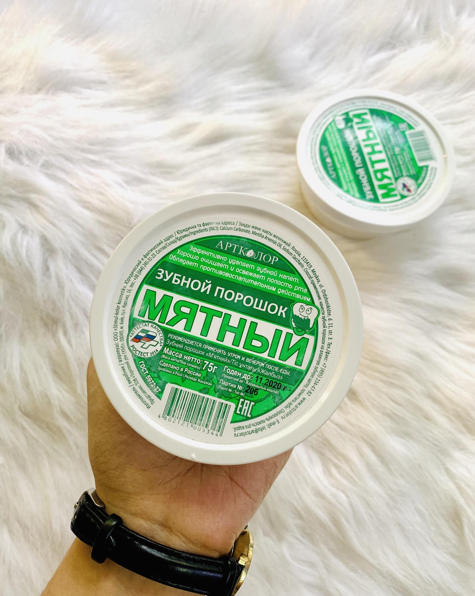 Bột trắng răng Aptkojiop Nga 75g