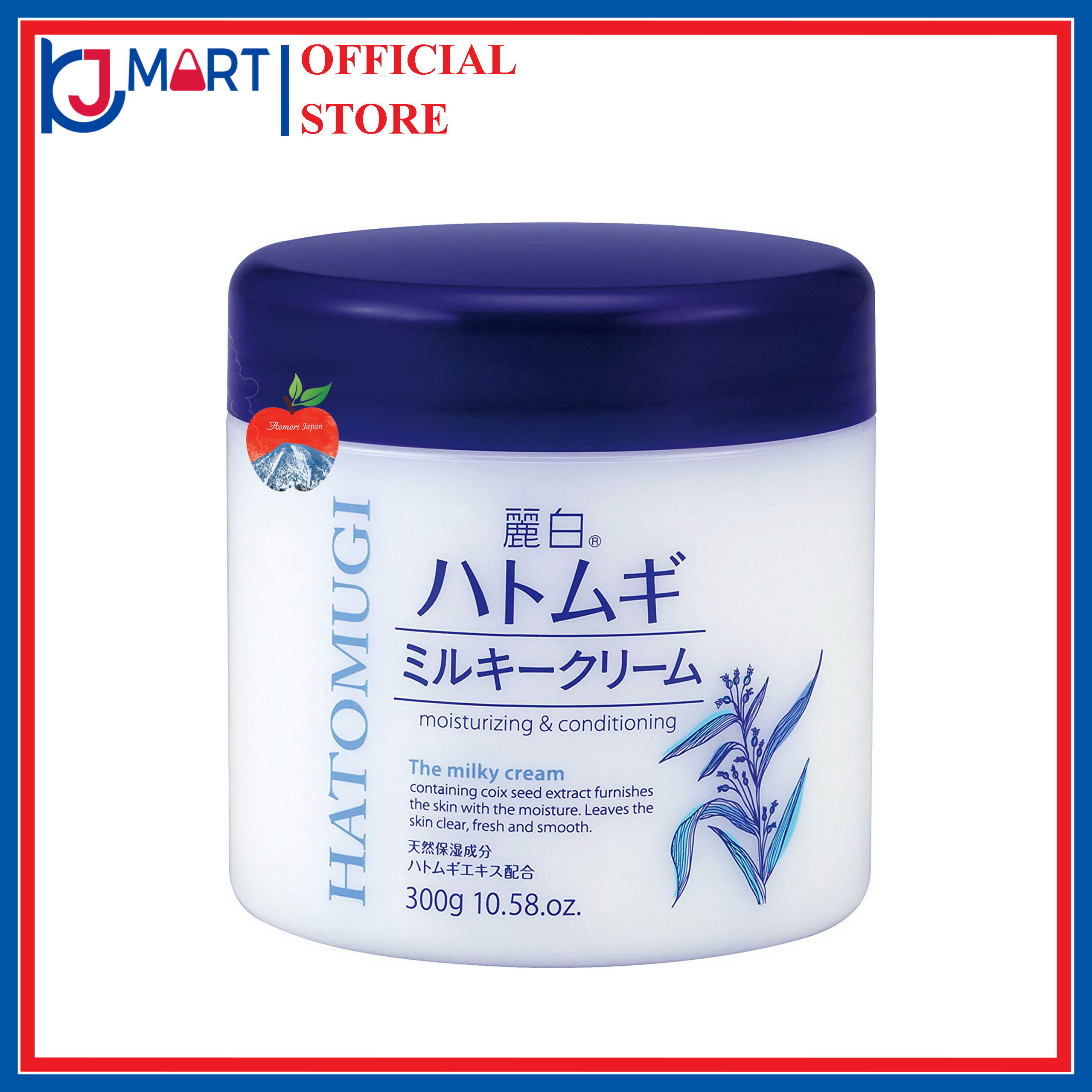 Kem Dưỡng Da Hạt Ý Dĩ Hatomugi Moisturizing Conditioning Gel 300g Nhật Bản