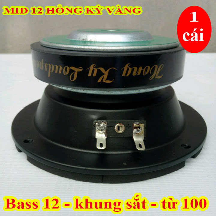 LOA TRUNG 12 CAO CẤP HỒNG KỲ VÀNG - GỒM 1 LOA