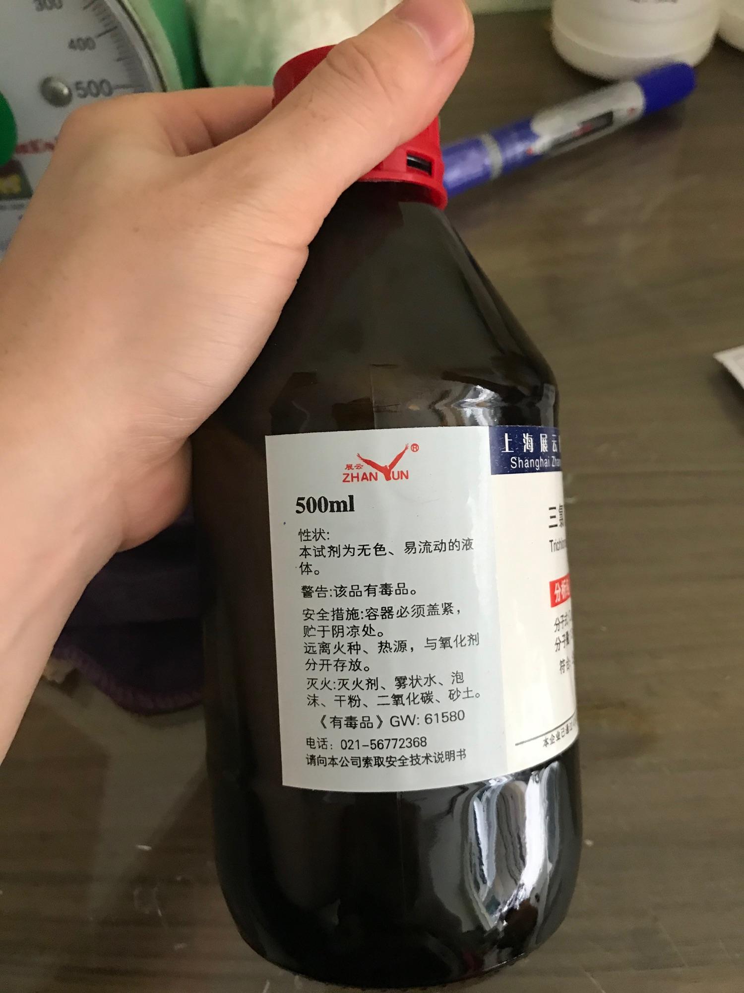 Trichloroethylene CAS 79-01-6 chai 500ml C2HCl3