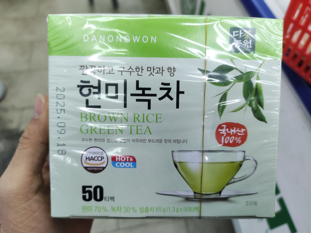 Trà Xanh Gạo Lứt Hàn Quốc (50 Gói) - 현미녹차